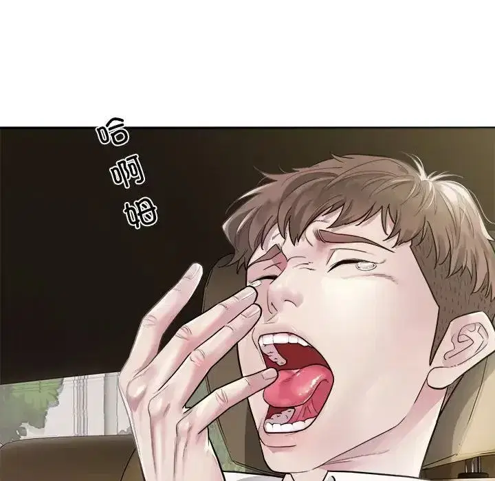 第41話