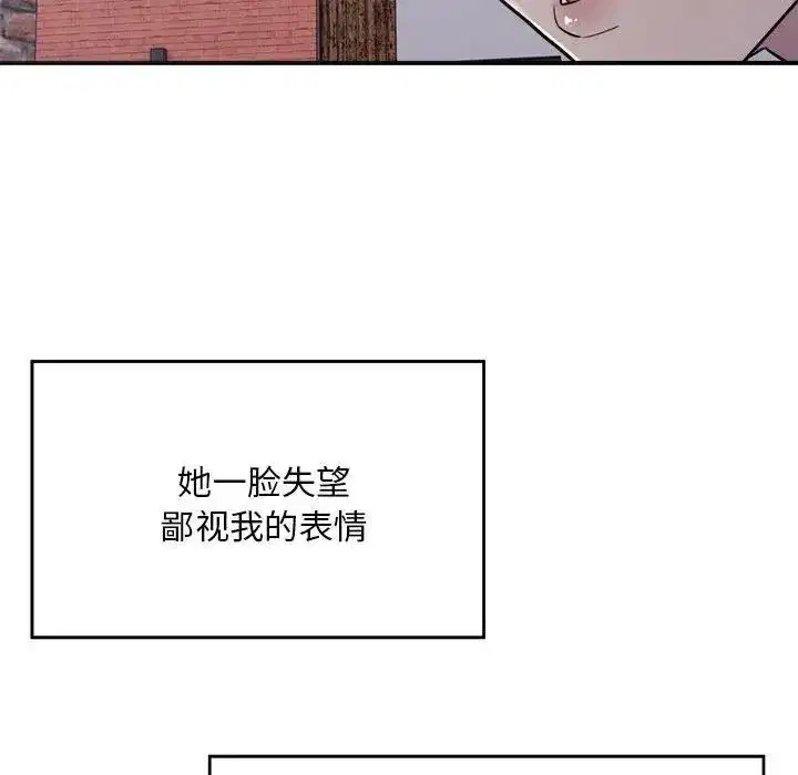 第41話
