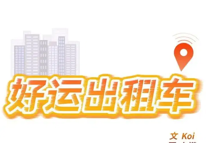 第42話