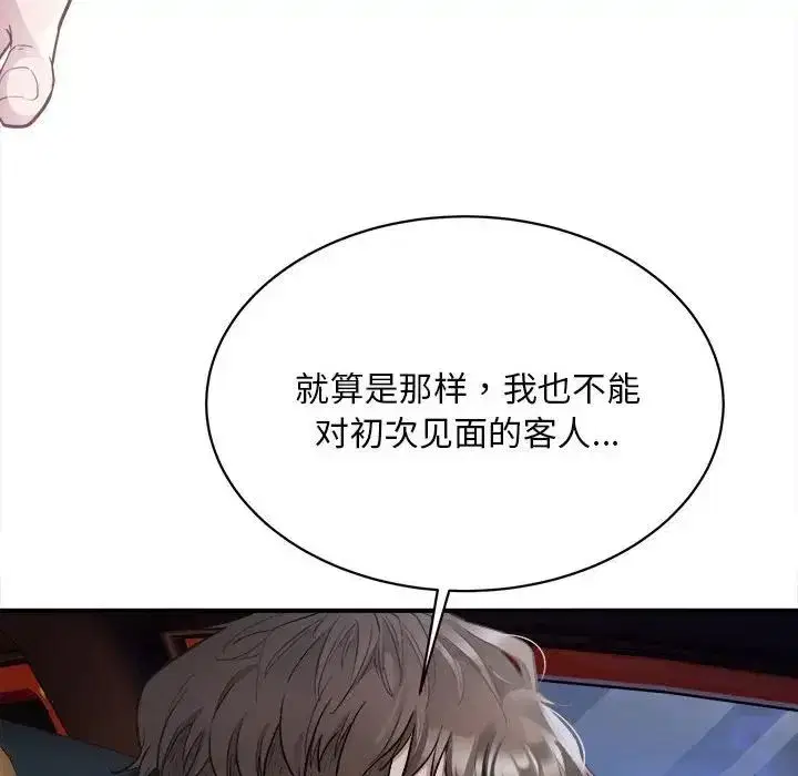 第42話