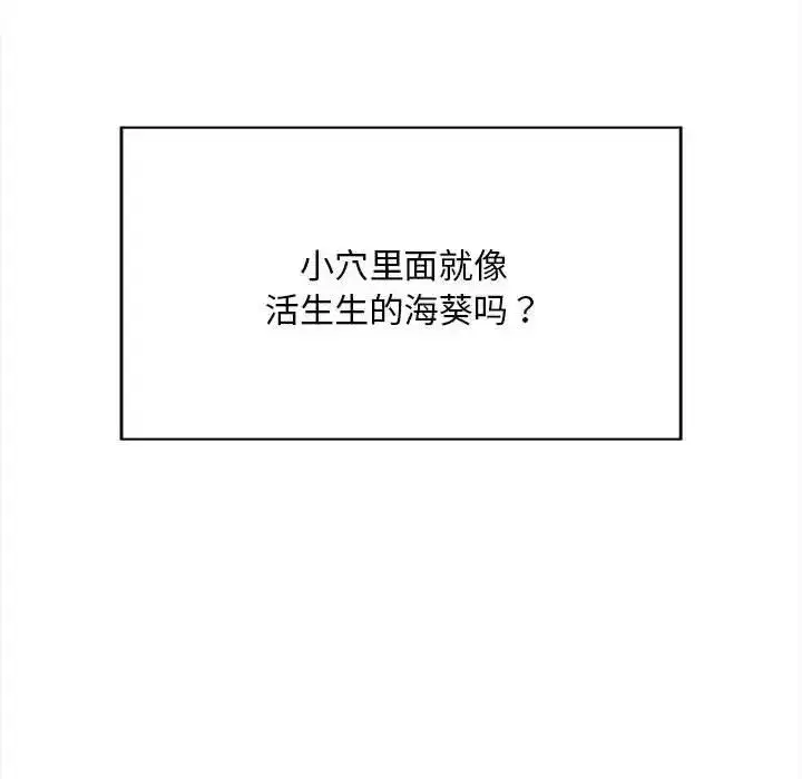 第42話