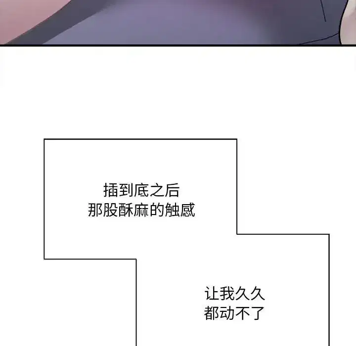 第42話