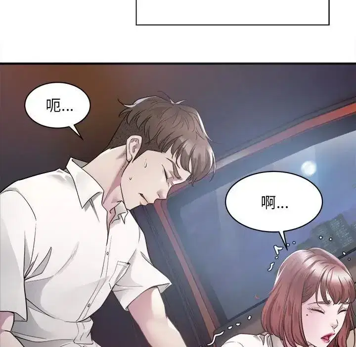 第42話