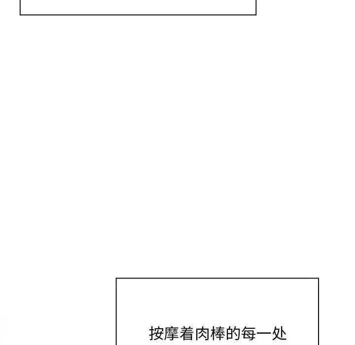 第42話
