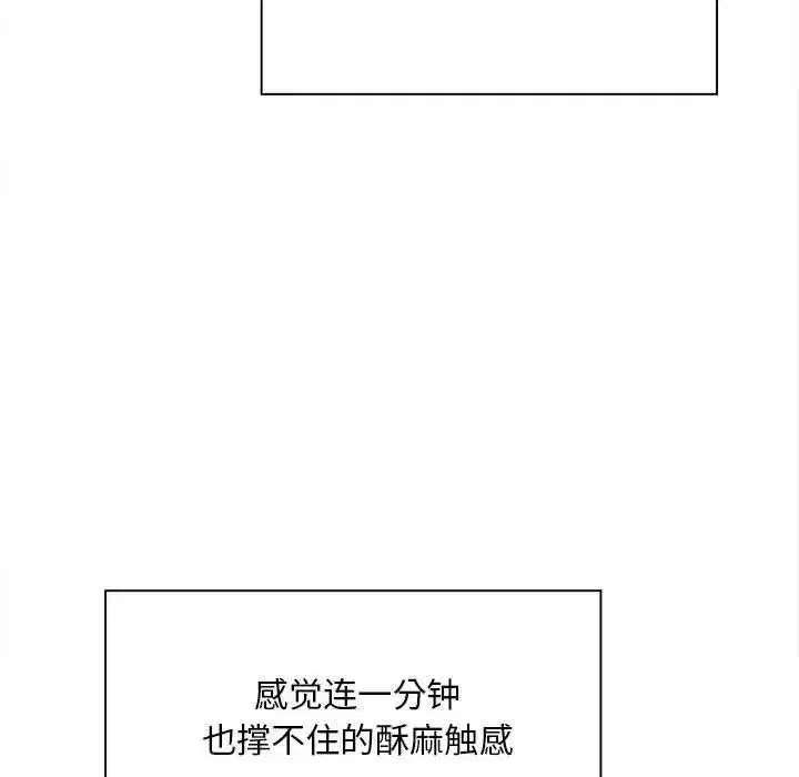 第42話