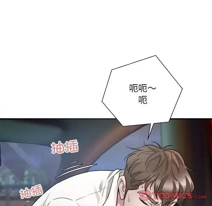 第42話