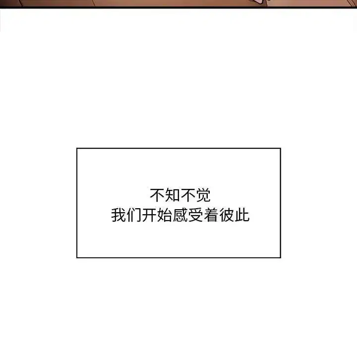 第42話