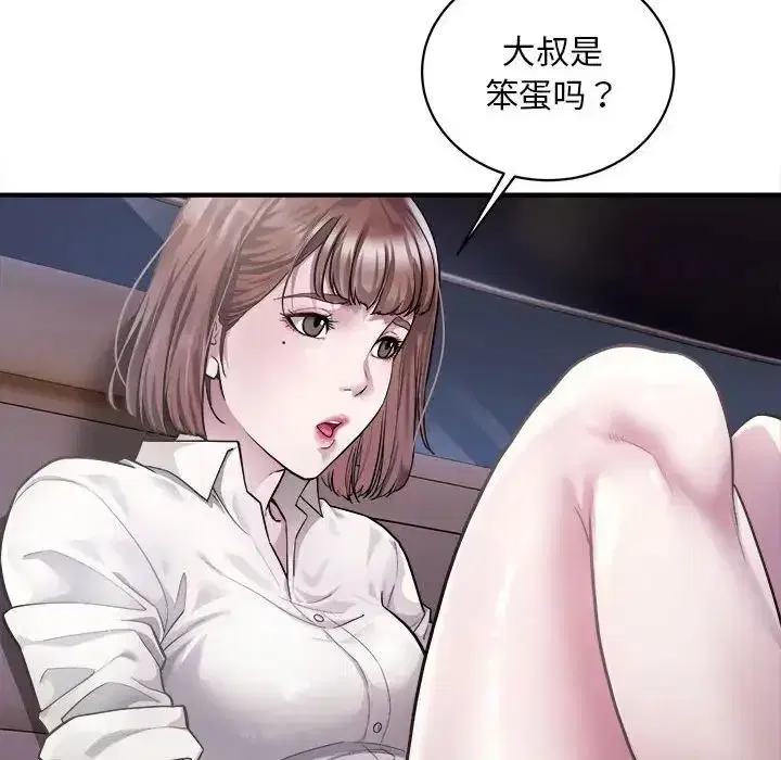 第42話