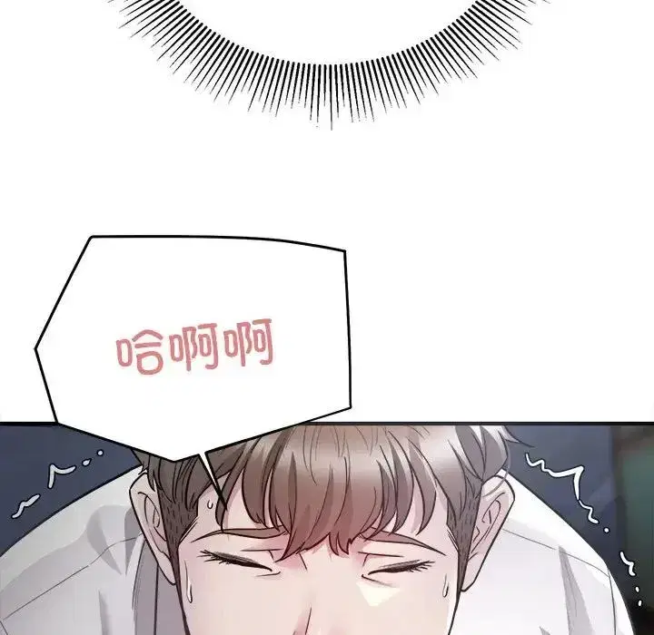第42話