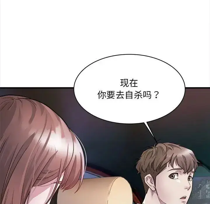 第42話
