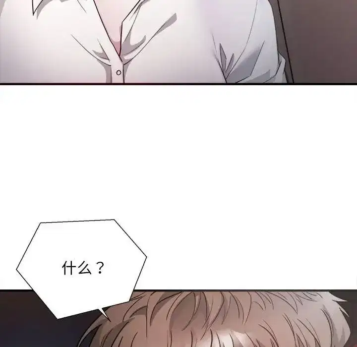 第42話