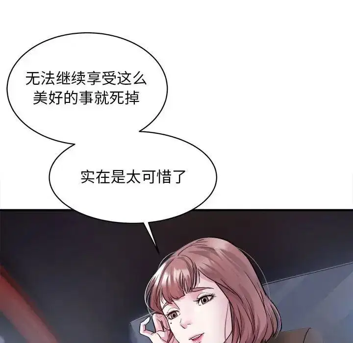 第42話