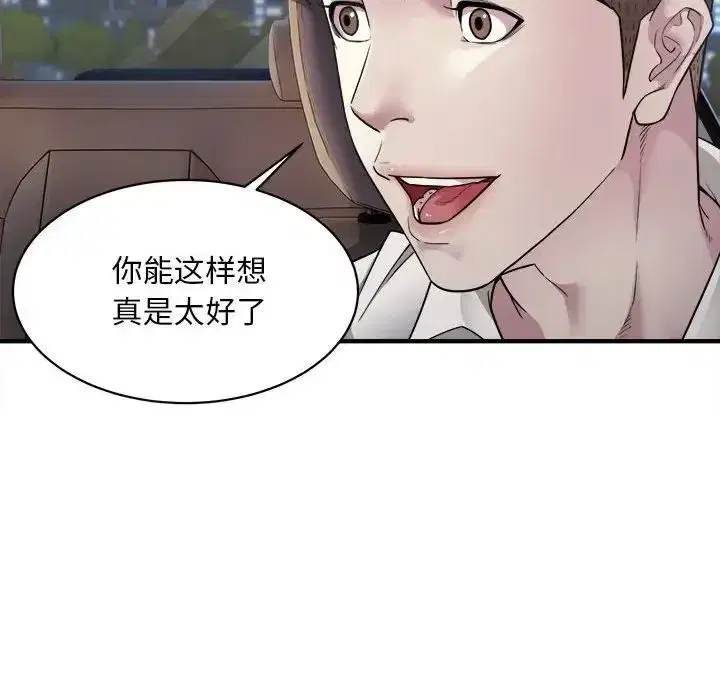 第42話