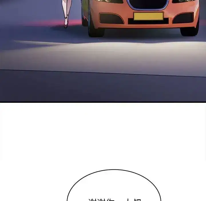 第42話