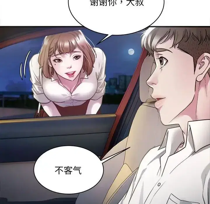 第42話