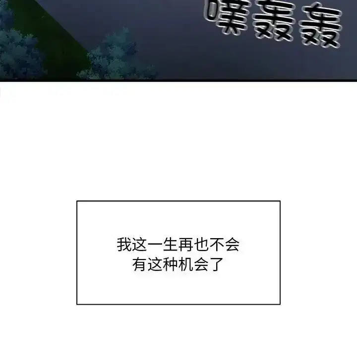 第42話