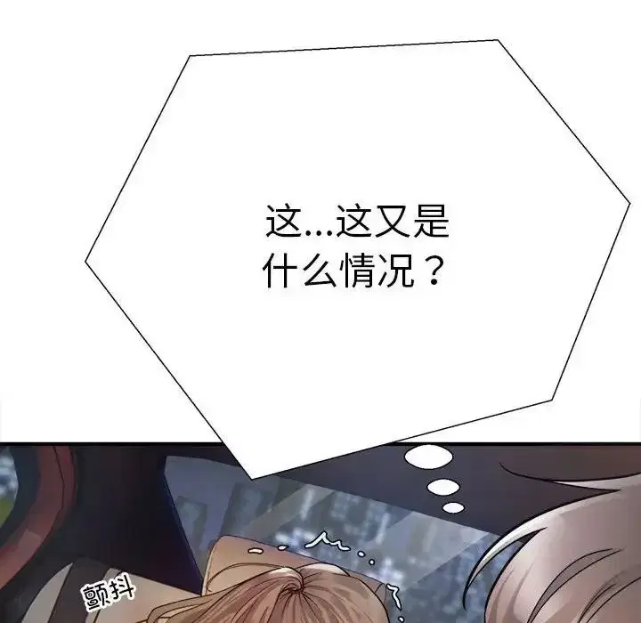 第42話