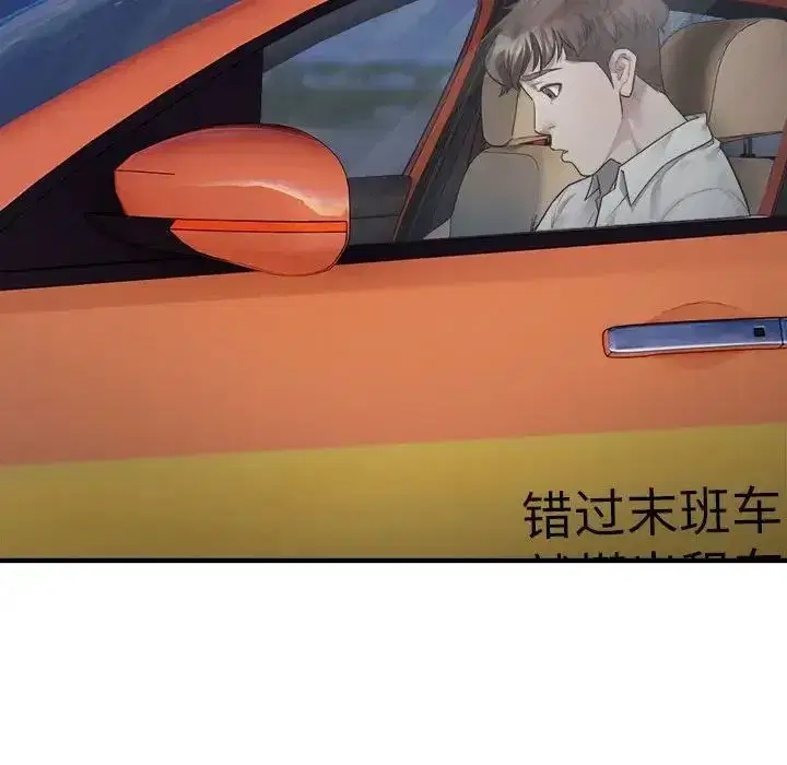 第42話
