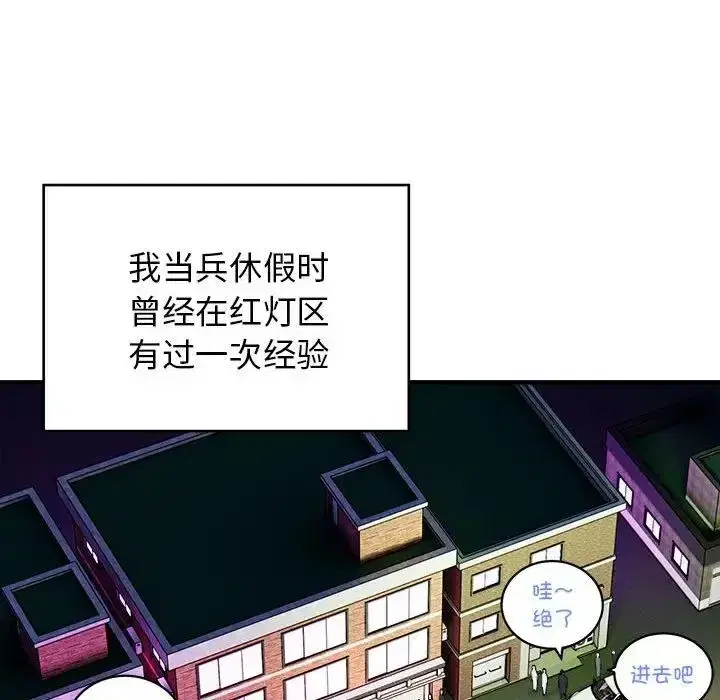 第42話