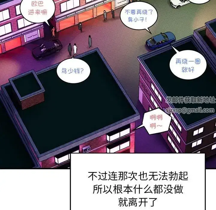 第42話