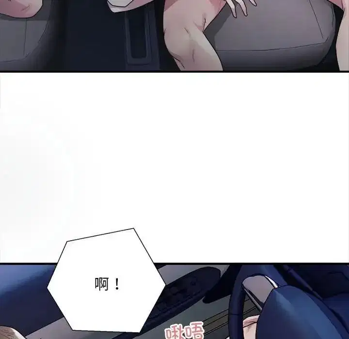 第42話