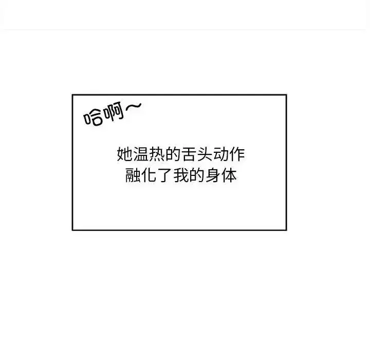 第42話