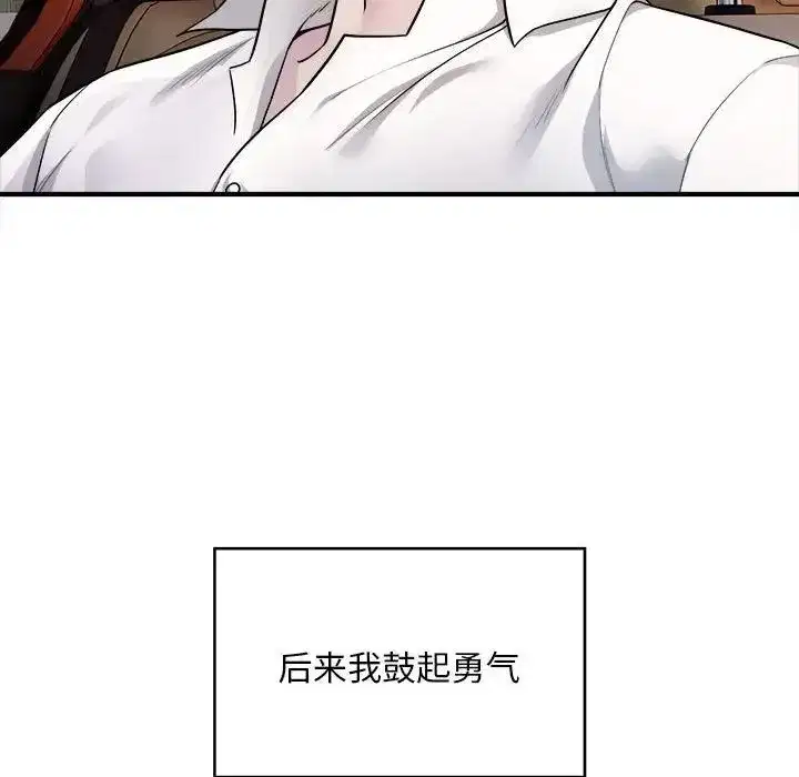 第42話