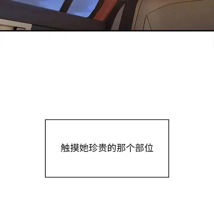 第42話