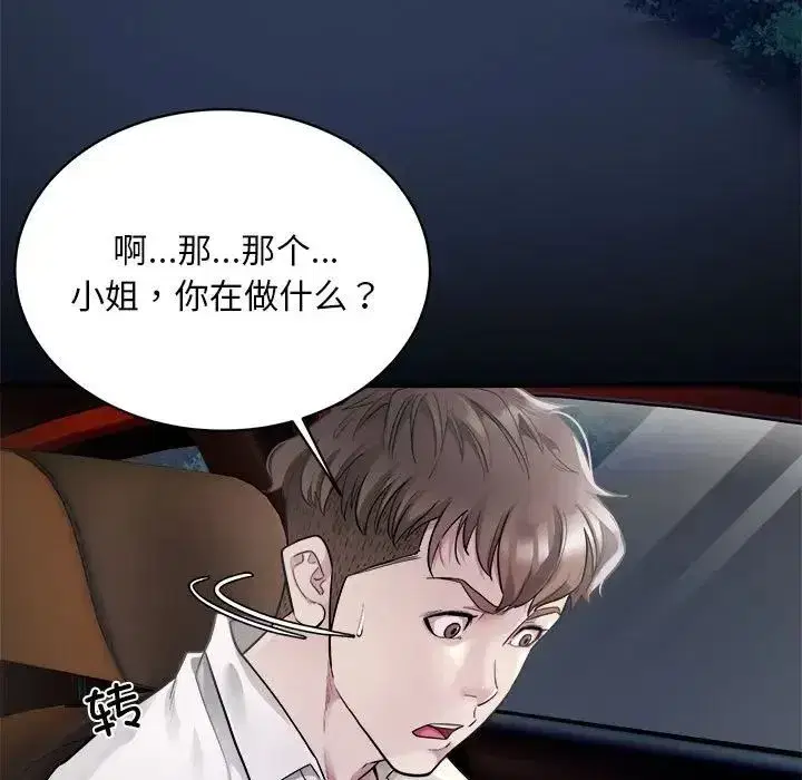 第42話