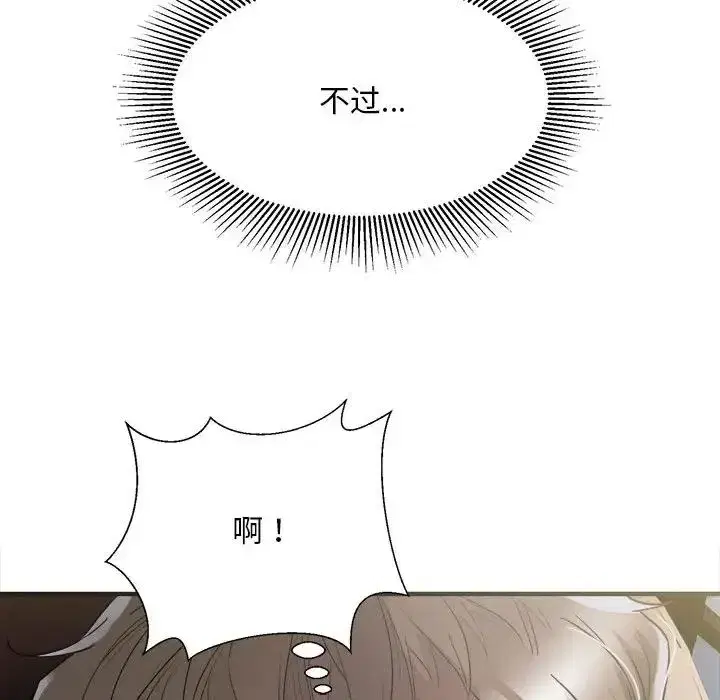 第42話