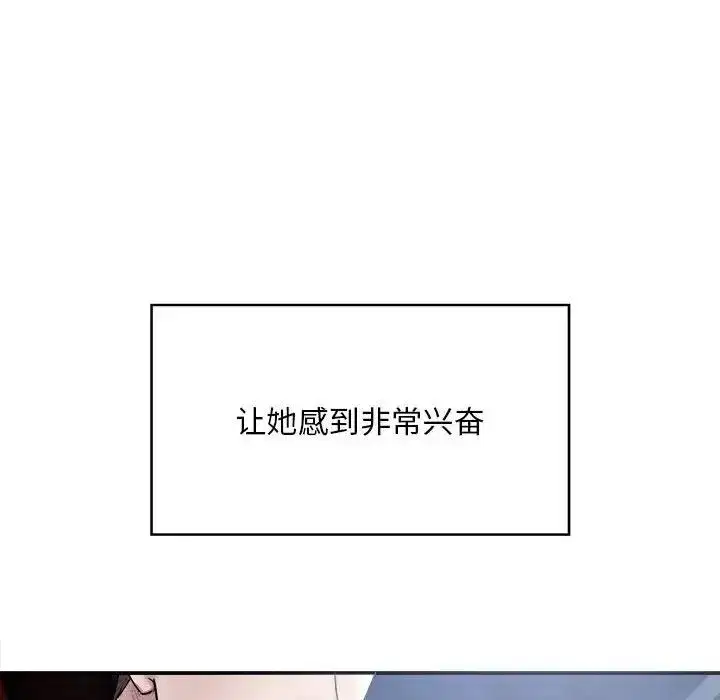 第42話