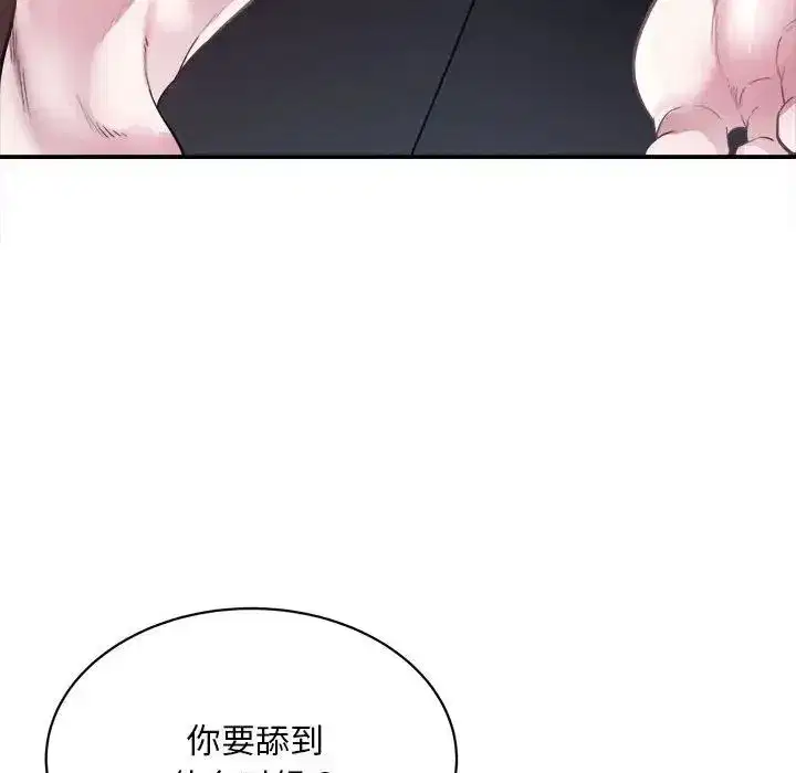 第42話