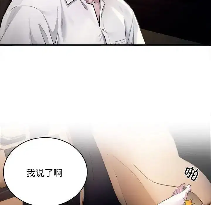 第42話