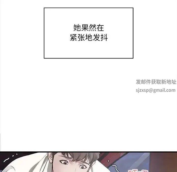 第42話