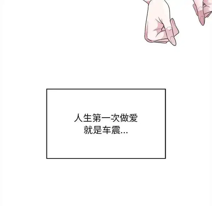 第42話