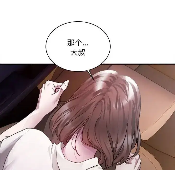 第42話