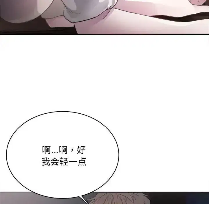 第42話