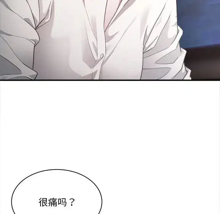 第42話