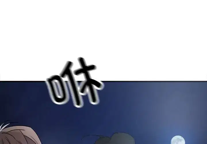 第43話