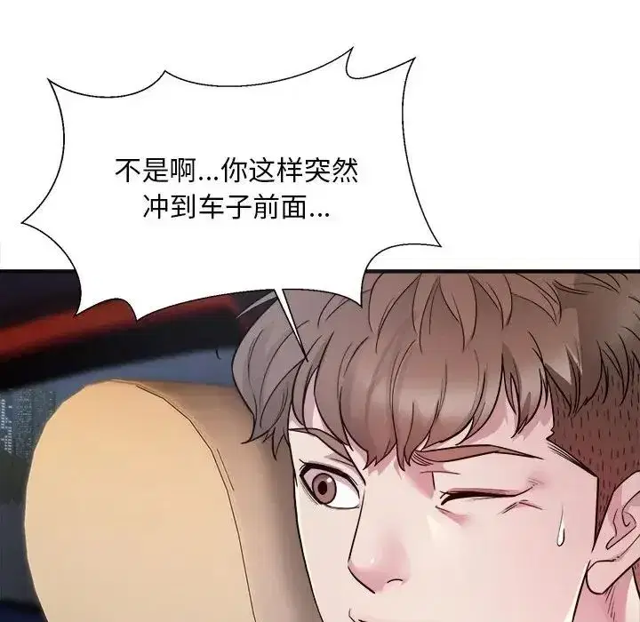 第43話