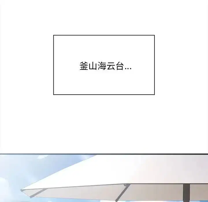 第43話