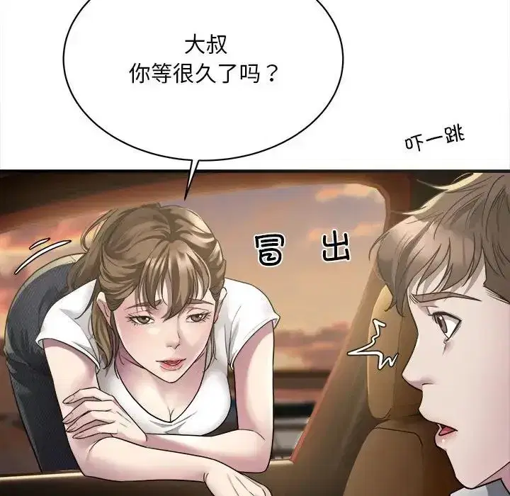 第43話