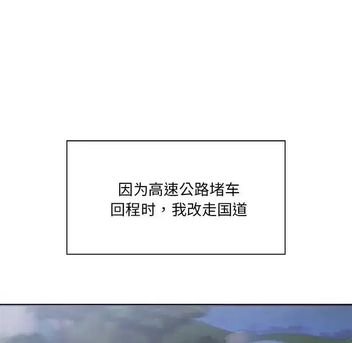 第43話