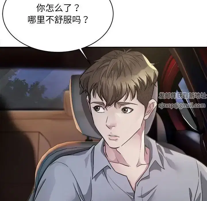 第43話