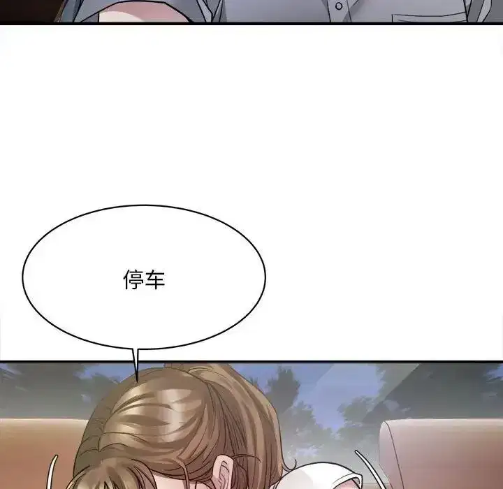 第43話
