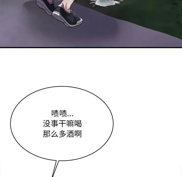 第43話