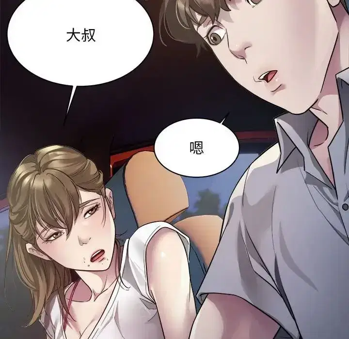 第43話