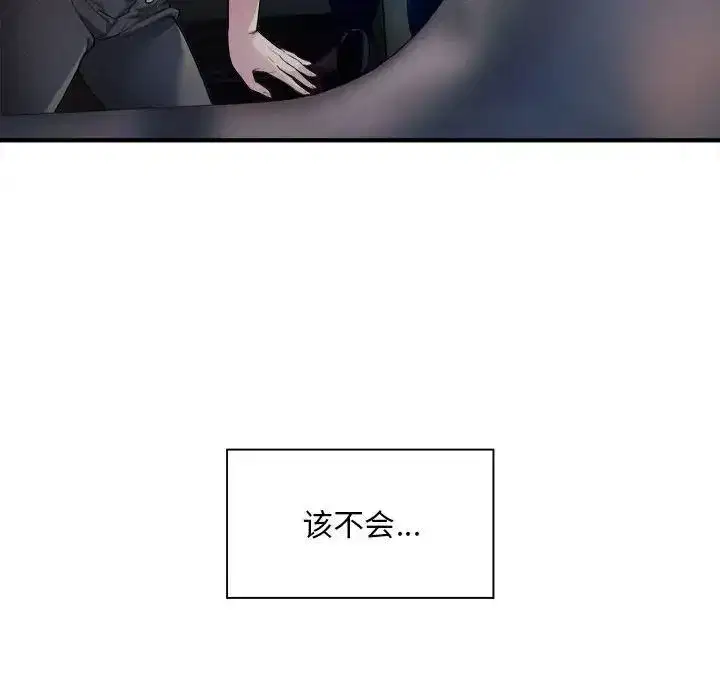第43話