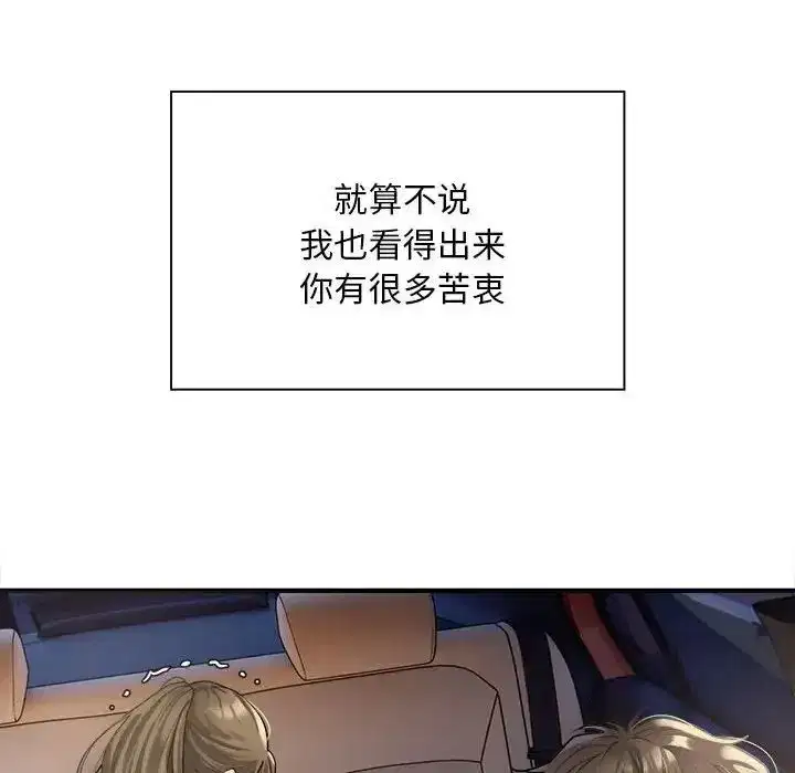 第43話