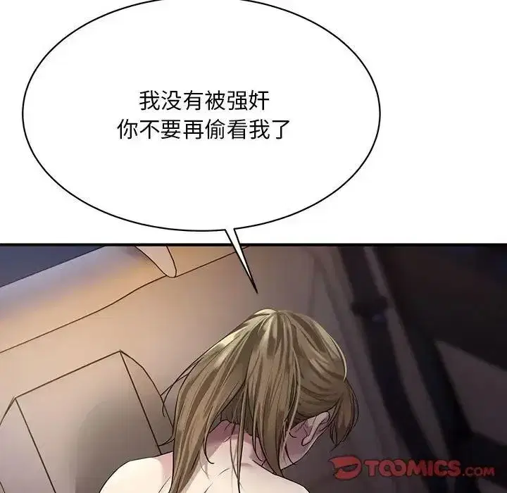 第43話